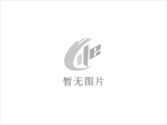 台山市炜腾农牧有限公司年出栏15000头生猪项目环境影响评价公众参与信息公开第一次公示 - 南阳28生活网 ny.28life.net
