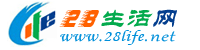 南阳生活网 ny.28life.net