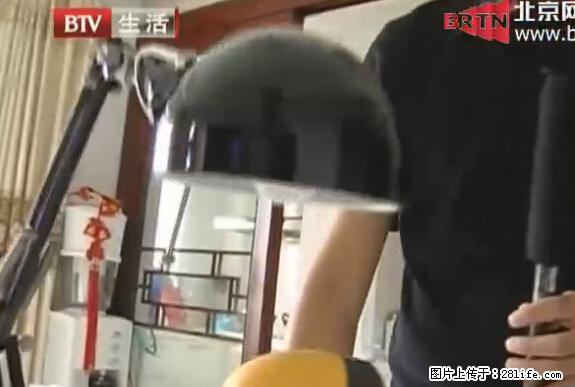 家里的辐射之王竟然是它！比微波炉还高2000倍 - 生活百科 - 南阳生活社区 - 南阳28生活网 ny.28life.net
