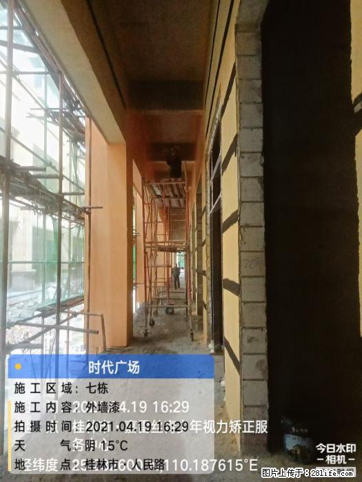 广西三象建筑安装工程有限公司：广西桂林市时代广场项目 - 建材 - 居家生活 - 南阳分类信息 - 南阳28生活网 ny.28life.net