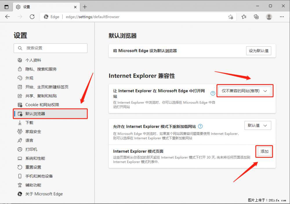如何让win7以上的Microsoft Edge浏览器通过旧的IE访问指定网站？ - 生活百科 - 南阳生活社区 - 南阳28生活网 ny.28life.net
