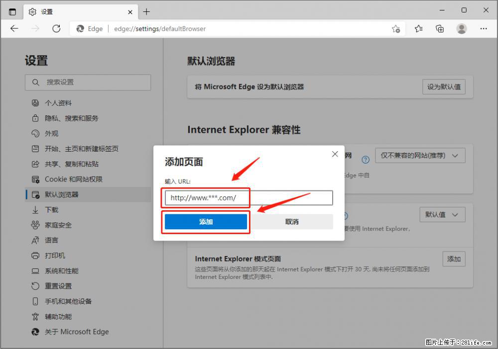 如何让win7以上的Microsoft Edge浏览器通过旧的IE访问指定网站？ - 生活百科 - 南阳生活社区 - 南阳28生活网 ny.28life.net