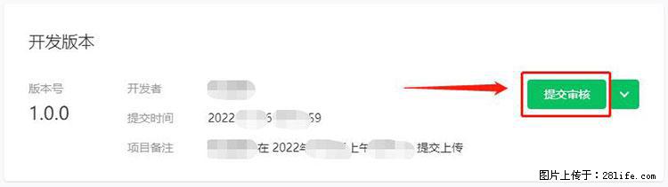 如何简单的让你开发的移动端网站在微信小程序里显示？ - 生活百科 - 南阳生活社区 - 南阳28生活网 ny.28life.net