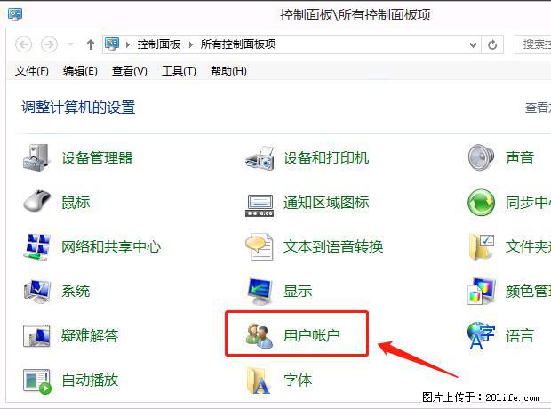 如何修改 Windows 2012 R2 远程桌面控制密码？ - 生活百科 - 南阳生活社区 - 南阳28生活网 ny.28life.net