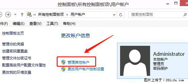 如何修改 Windows 2012 R2 远程桌面控制密码？ - 生活百科 - 南阳生活社区 - 南阳28生活网 ny.28life.net