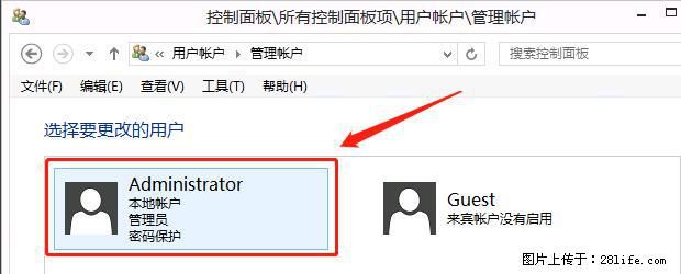 如何修改 Windows 2012 R2 远程桌面控制密码？ - 生活百科 - 南阳生活社区 - 南阳28生活网 ny.28life.net