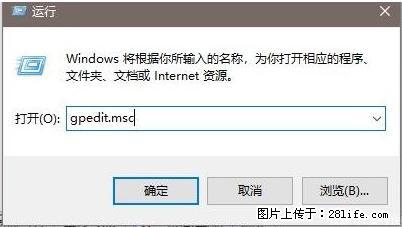 远程桌面连接，出现“身份验证错误，要求的函数不受支持“，解决方案 - 生活百科 - 南阳生活社区 - 南阳28生活网 ny.28life.net