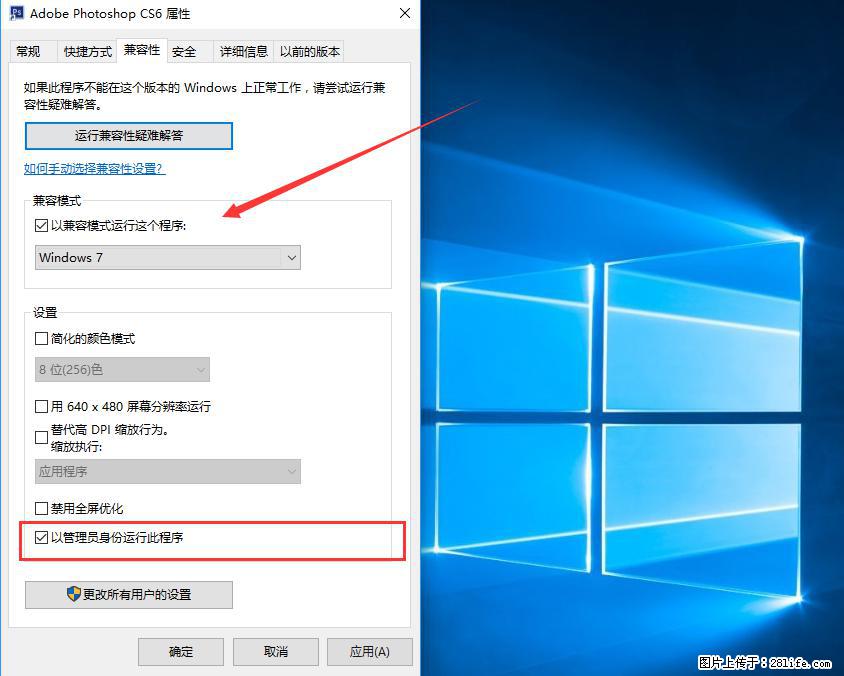 Photoshop不能直接拖拽打开图片的解决办法 - 生活百科 - 南阳生活社区 - 南阳28生活网 ny.28life.net