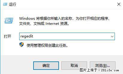 Photoshop不能直接拖拽打开图片的解决办法 - 生活百科 - 南阳生活社区 - 南阳28生活网 ny.28life.net