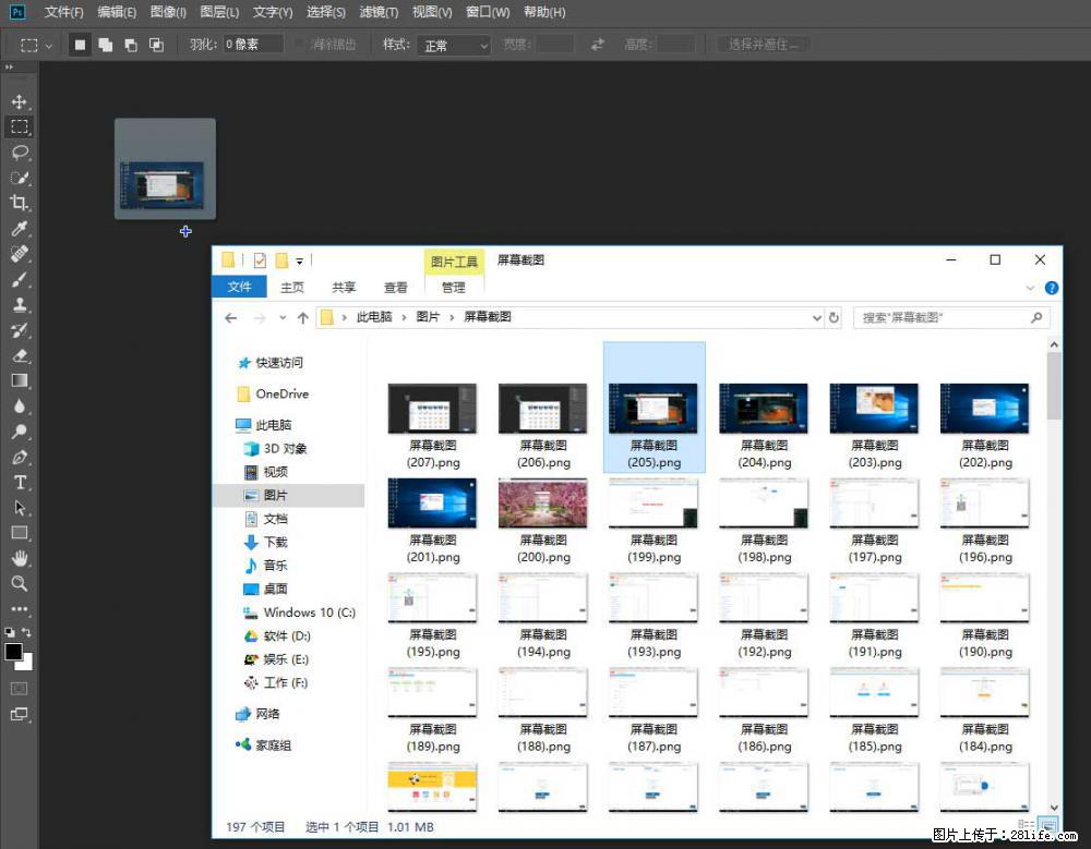 Photoshop不能直接拖拽打开图片的解决办法 - 生活百科 - 南阳生活社区 - 南阳28生活网 ny.28life.net