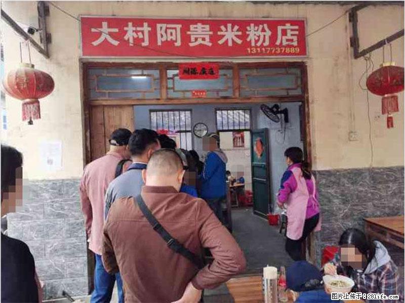 【旅游攻略】来桂林旅游，推荐您去尝尝这几家桂林特色美食 - 美食天地 - 南阳生活社区 - 南阳28生活网 ny.28life.net