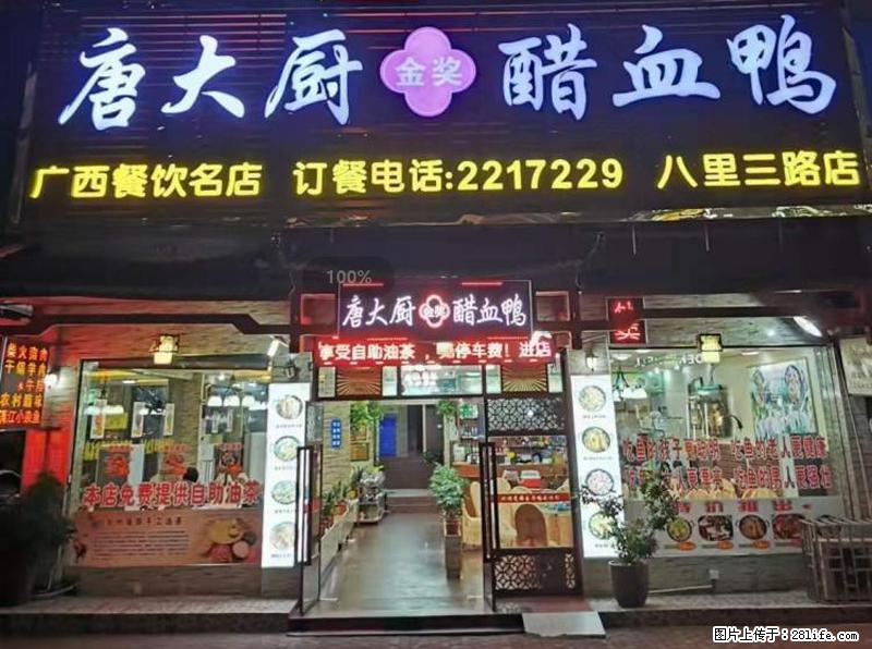 【旅游攻略】来桂林旅游，推荐您去尝尝这几家桂林特色美食 - 美食天地 - 南阳生活社区 - 南阳28生活网 ny.28life.net