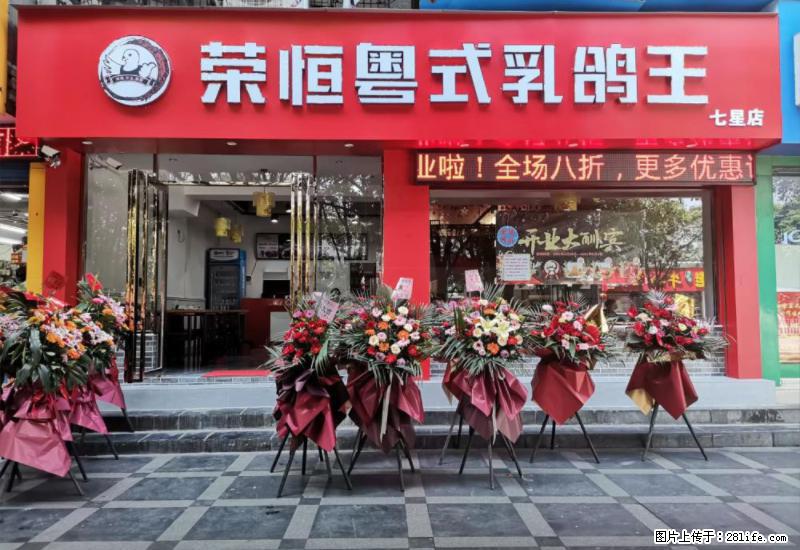 【旅游攻略】来桂林旅游，推荐您去尝尝这几家桂林特色美食 - 美食天地 - 南阳生活社区 - 南阳28生活网 ny.28life.net