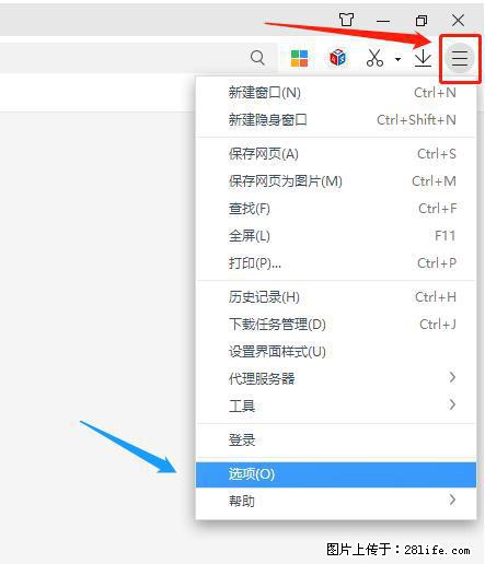 360极速浏览器 如何禁止提示“小窗口播放”？ - 生活百科 - 南阳生活社区 - 南阳28生活网 ny.28life.net