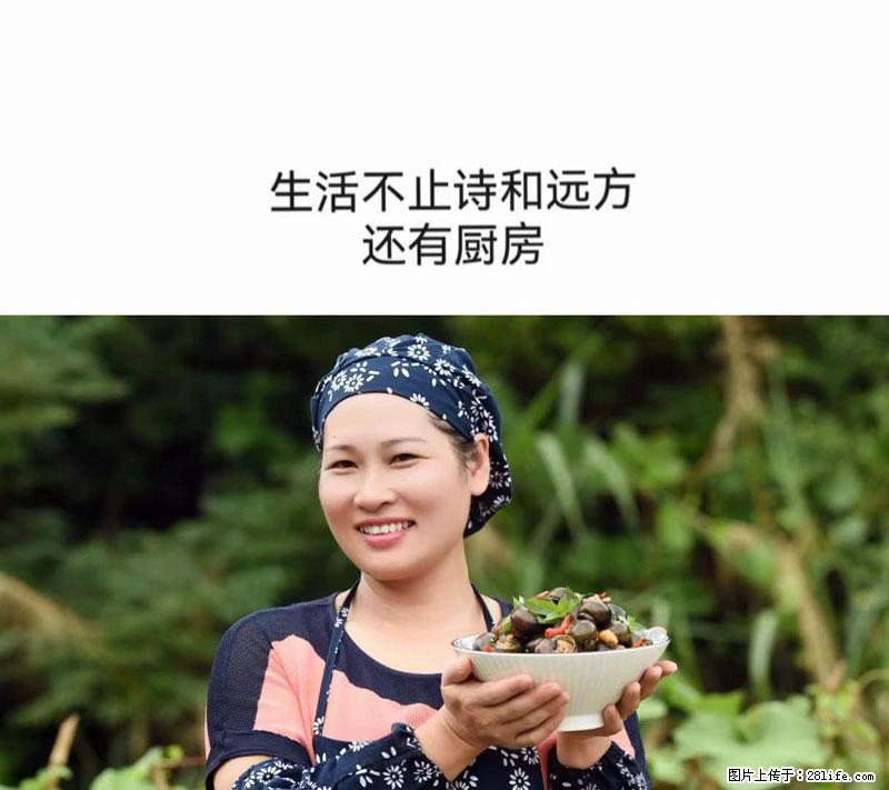 （舌尖上的乡村）灌阳：让人口齿留香的田螺酿 - 2023年07月31日 桂林日报第6版刊发 - 美食天地 - 南阳生活社区 - 南阳28生活网 ny.28life.net