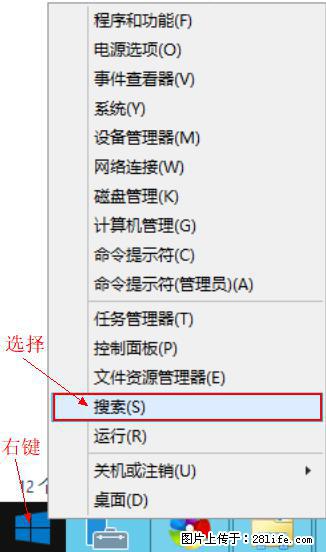 Windows 2012 r2 中如何显示或隐藏桌面图标 - 生活百科 - 南阳生活社区 - 南阳28生活网 ny.28life.net