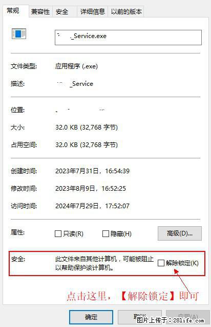 在初始化安装时发生异常：system.IO.fileloadexception：未能加载文件或程序集 - 生活百科 - 南阳生活社区 - 南阳28生活网 ny.28life.net