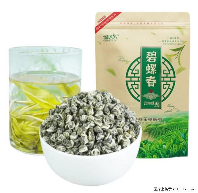 碧螺春茶的功效与作用：减肥、提神醒脑 - 美食天地 - 南阳生活社区 - 南阳28生活网 ny.28life.net