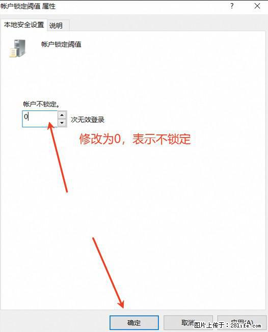 阿里云远程连接云服务器，老是提示“为安全考虑，已锁定该用户帐户”解决方案 - 生活百科 - 南阳生活社区 - 南阳28生活网 ny.28life.net