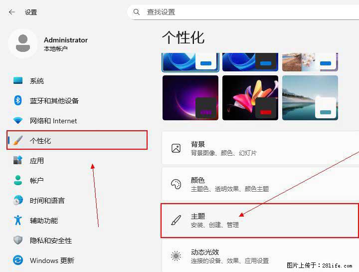 Windows server 2025 如何显示桌面图标? - 生活百科 - 南阳生活社区 - 南阳28生活网 ny.28life.net