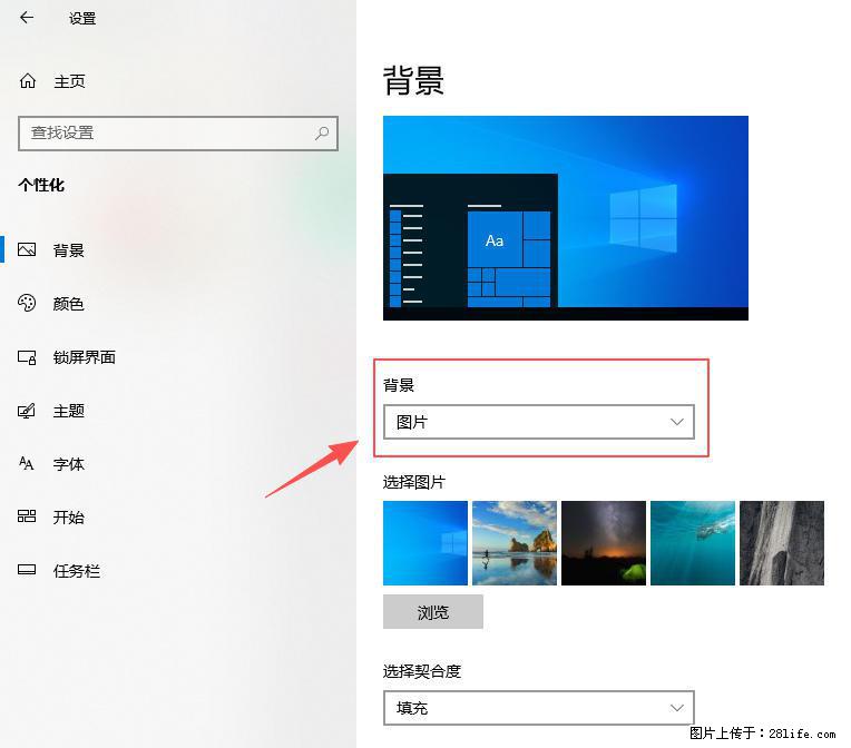 如何去掉桌面上的“了解此图片” - 生活百科 - 南阳生活社区 - 南阳28生活网 ny.28life.net