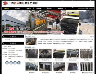 广西远洋黑白根生产基地 shicai9.julong5.com - 南阳28生活网 ny.28life.net