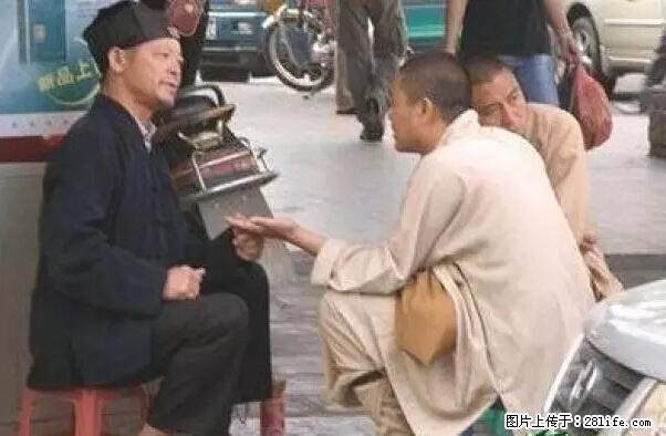 笑癫了！一女的怀孕三年未生，他终于忍不住了... - 娱乐八卦 - 南阳生活社区 - 南阳28生活网 ny.28life.net