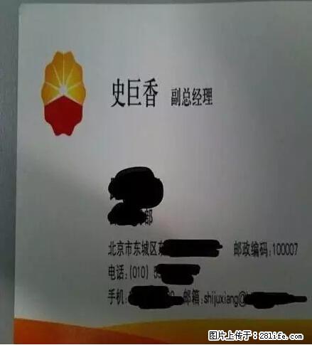 笑癫了！一女的怀孕三年未生，他终于忍不住了... - 娱乐八卦 - 南阳生活社区 - 南阳28生活网 ny.28life.net