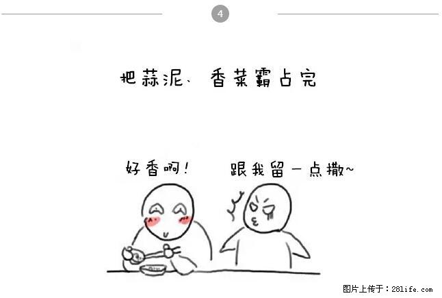 千万不要和这9种哈卵一起吃火锅! - 美食天地 - 南阳生活社区 - 南阳28生活网 ny.28life.net