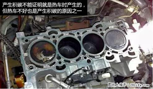你知道怎么热车和取暖吗？ - 车友部落 - 南阳生活社区 - 南阳28生活网 ny.28life.net
