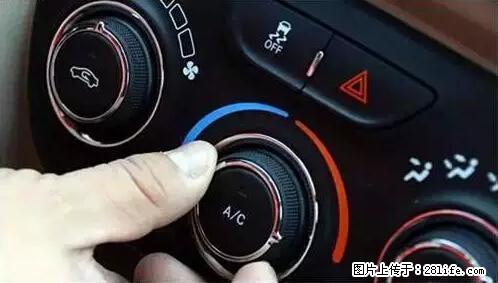 你知道怎么热车和取暖吗？ - 车友部落 - 南阳生活社区 - 南阳28生活网 ny.28life.net