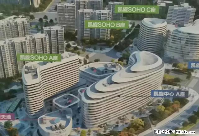 建业凯旋广场 1室随时看房 - 房屋出租 - 房屋租售 - 南阳分类信息 - 南阳28生活网 ny.28life.net