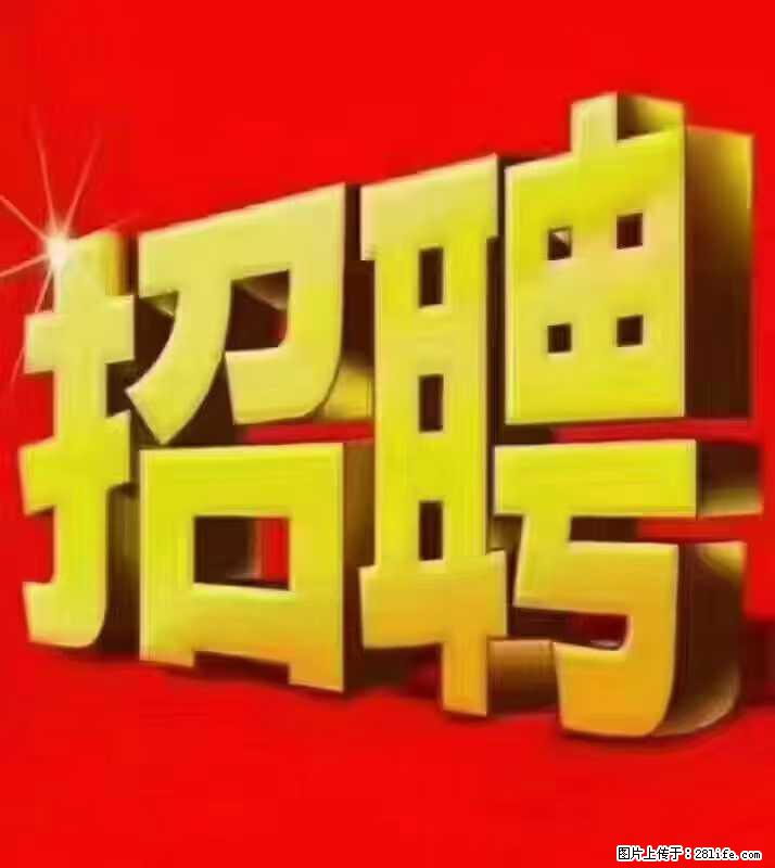 【东莞市威萨电子科技有限公司】公司直招：外贸业务、仓管员、跟单文员、普工 - 职场交流 - 南阳生活社区 - 南阳28生活网 ny.28life.net