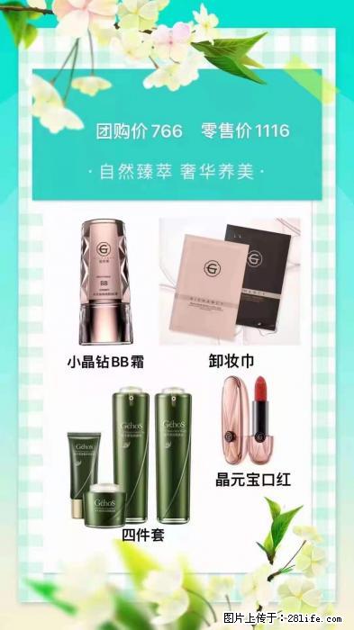 【姬存希】自然臻萃 奢华养美 - 新手上路 - 南阳生活社区 - 南阳28生活网 ny.28life.net
