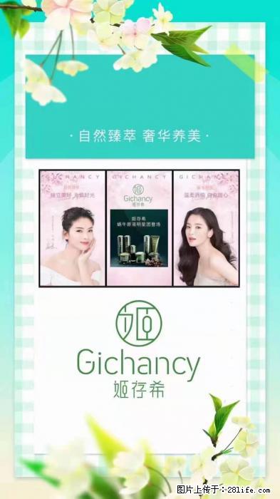 【姬存希】自然臻萃 奢华养美 - 新手上路 - 南阳生活社区 - 南阳28生活网 ny.28life.net