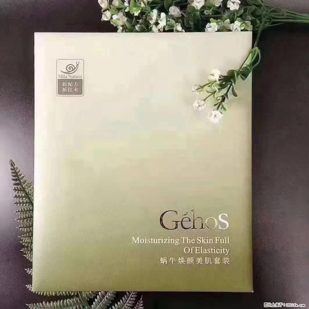 【姬存希】Géhos 美肌四件套，滋养补水+修复锁水 - 新手上路 - 南阳生活社区 - 南阳28生活网 ny.28life.net