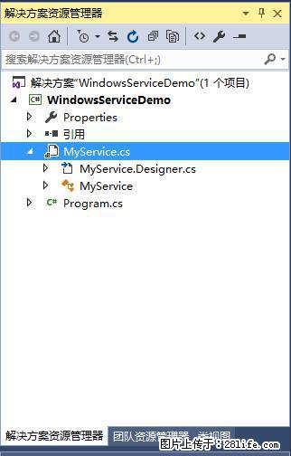 使用C#.Net创建Windows服务的方法 - 生活百科 - 南阳生活社区 - 南阳28生活网 ny.28life.net