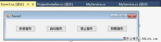 使用C#.Net创建Windows服务的方法 - 生活百科 - 南阳生活社区 - 南阳28生活网 ny.28life.net
