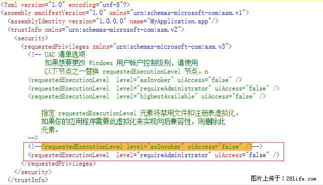 使用C#.Net创建Windows服务的方法 - 生活百科 - 南阳生活社区 - 南阳28生活网 ny.28life.net