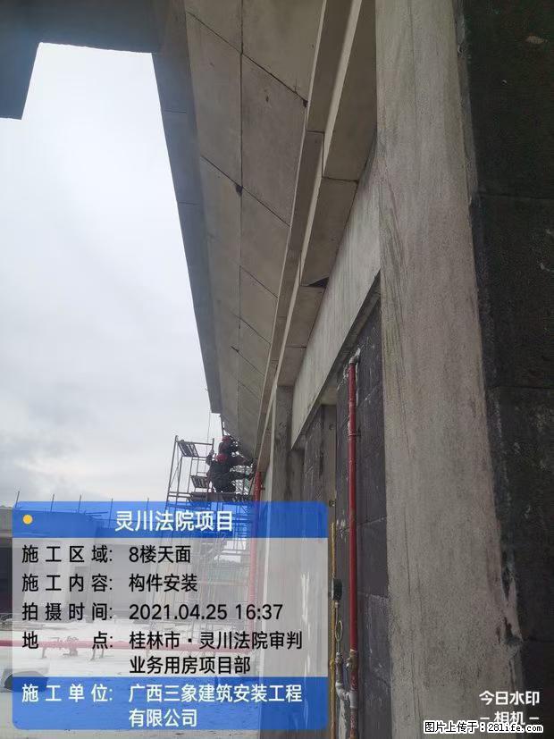 【广西三象建筑安装工程有限公司】广西桂林市灵川县法院项目 - 新手上路 - 南阳生活社区 - 南阳28生活网 ny.28life.net