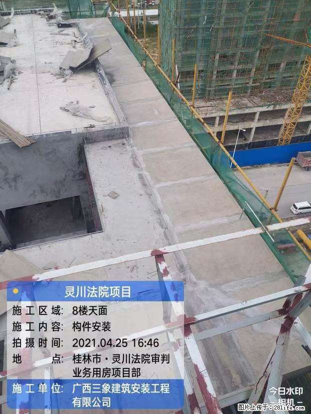 【广西三象建筑安装工程有限公司】广西桂林市灵川县法院项目 - 新手上路 - 南阳生活社区 - 南阳28生活网 ny.28life.net