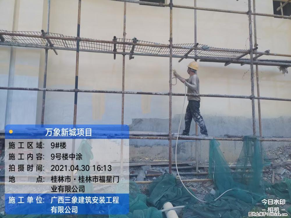 【广西三象建筑安装工程有限公司】万象新城项目 - 家居生活 - 南阳生活社区 - 南阳28生活网 ny.28life.net