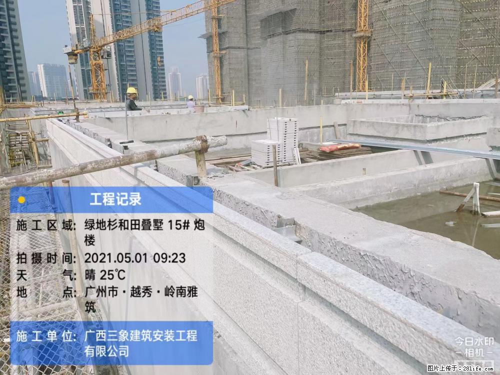 【广西三象建筑安装工程有限公司】绿地衫和田叠墅项目 - 家居生活 - 南阳生活社区 - 南阳28生活网 ny.28life.net