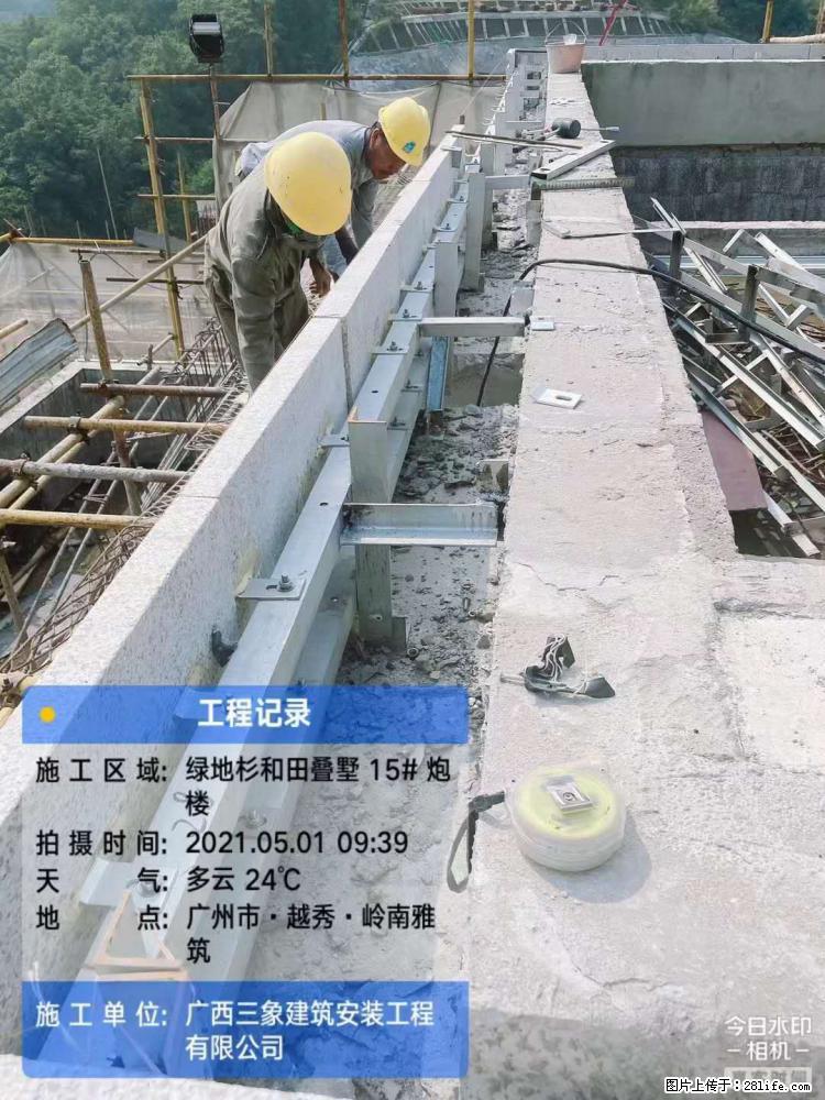 【广西三象建筑安装工程有限公司】绿地衫和田叠墅项目 - 家居生活 - 南阳生活社区 - 南阳28生活网 ny.28life.net
