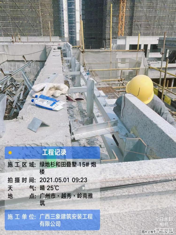 【广西三象建筑安装工程有限公司】绿地衫和田叠墅项目 - 家居生活 - 南阳生活社区 - 南阳28生活网 ny.28life.net