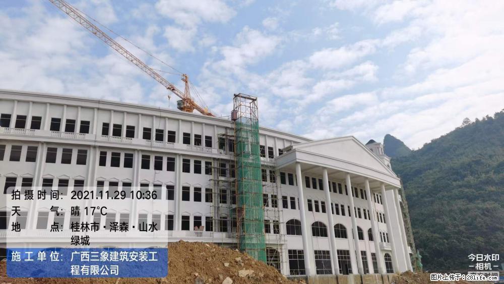 【广西三象建筑安装工程有限公司】幼儿园外墙装饰工程 - 灌水专区 - 南阳生活社区 - 南阳28生活网 ny.28life.net
