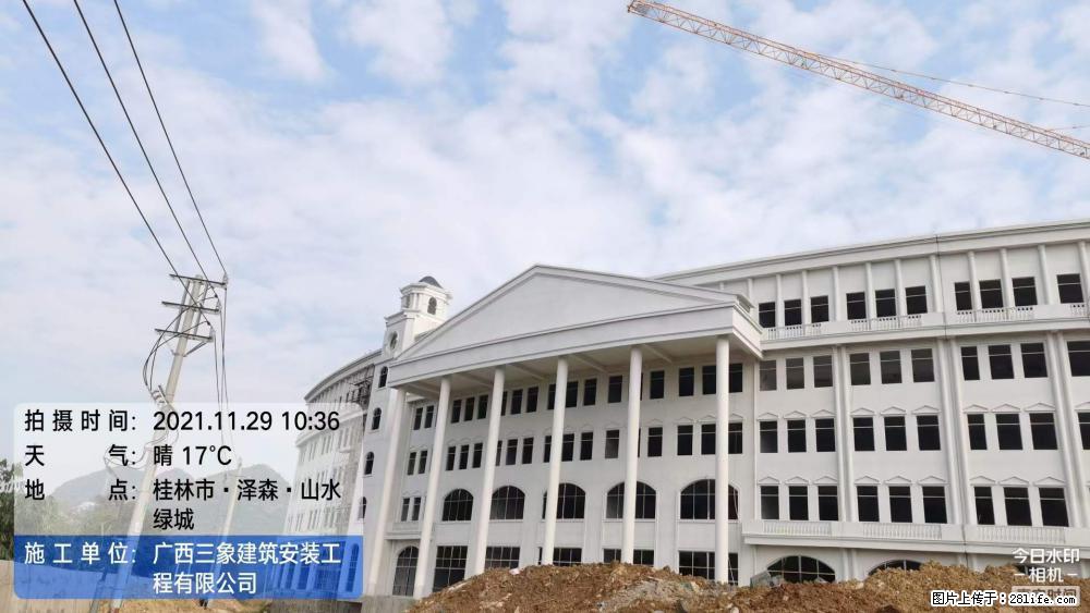 【广西三象建筑安装工程有限公司】幼儿园外墙装饰工程 - 灌水专区 - 南阳生活社区 - 南阳28生活网 ny.28life.net