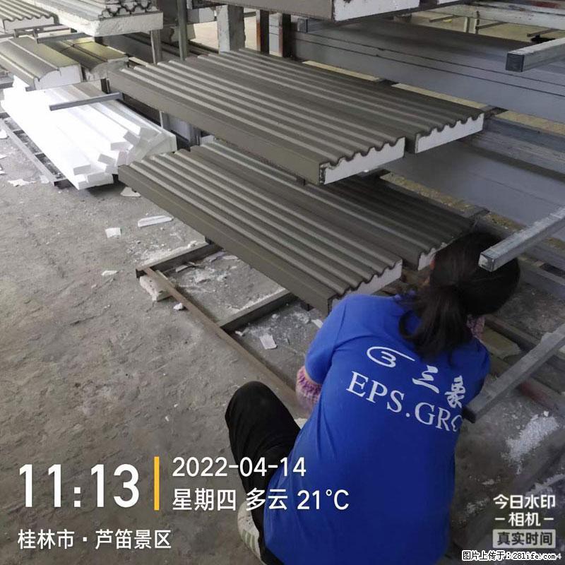 【桂林三象建筑材料有限公司】EPS装饰构件生产中 - 居家装饰 - 居家生活 - 南阳分类信息 - 南阳28生活网 ny.28life.net