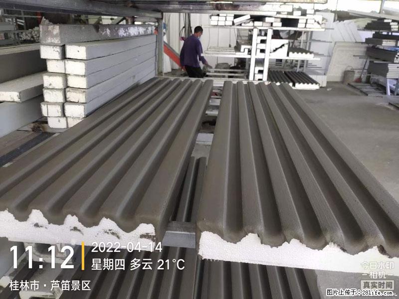 【桂林三象建筑材料有限公司】EPS装饰构件生产中 - 居家装饰 - 居家生活 - 南阳分类信息 - 南阳28生活网 ny.28life.net