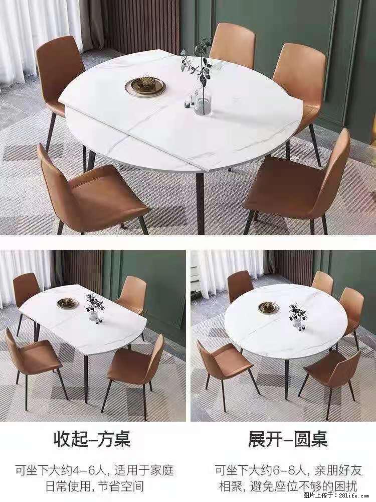 1桌+6椅，1.35米可伸缩，八种颜色可选，厂家直销 - 各类家具 - 居家生活 - 南阳分类信息 - 南阳28生活网 ny.28life.net